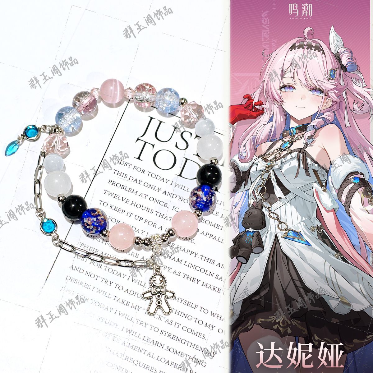 Men Accessories Gift - Kadın Boncuklu Bilezikler Oyunu Anime Zenless