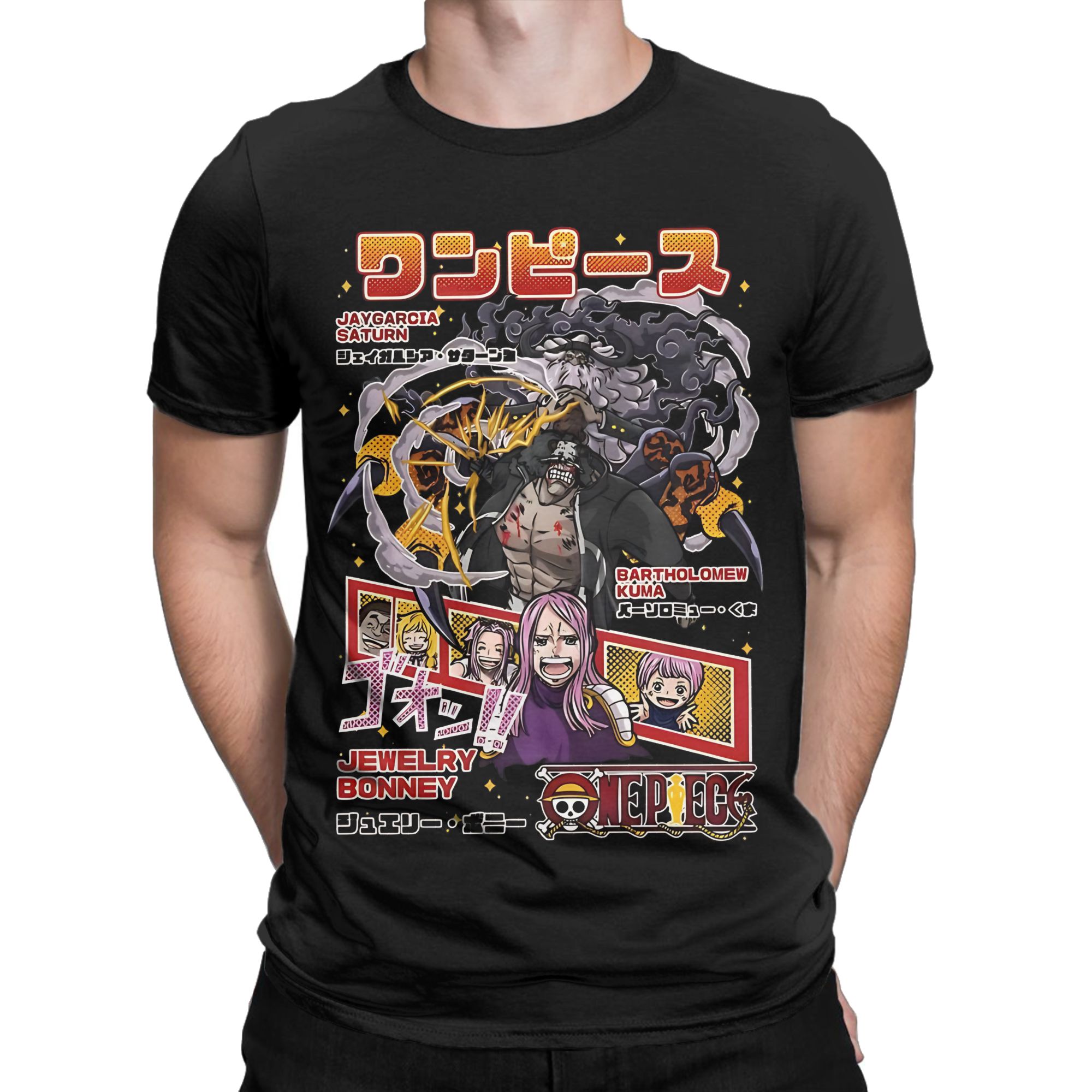 Men'S Accessories Gift Ideas - Bartholomew Kuma Erkek Kadın T Shirt