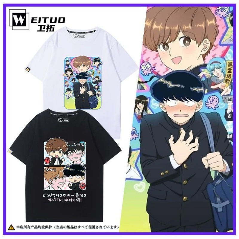 Men Accessories Gift - Buna gidi, Nakamura! Nakamura Okuto Hirose