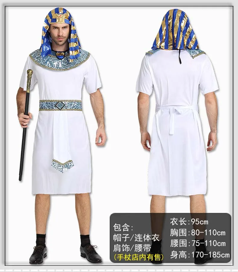 Yenilik Antik Mısır Firavunu K - Men Accessories Egypt incelemesi ve fiyatı