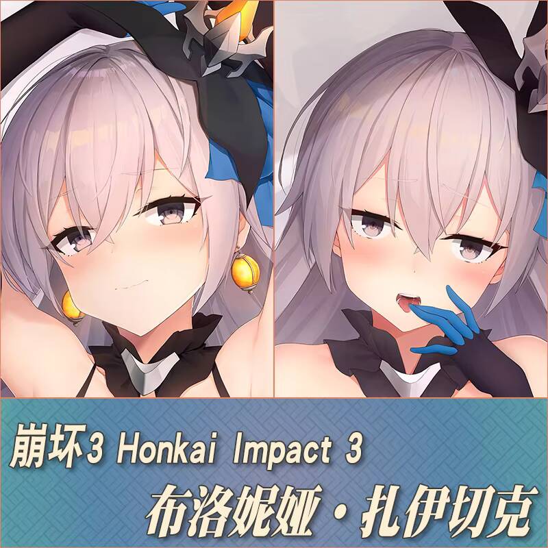 Anime Honkai Impact 3 Bronya Z - Men Accessories Gift incelemesi ve fiyatı