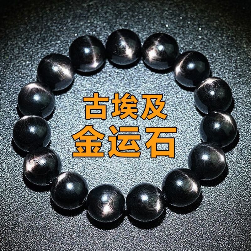 Doğal Antik Mısır Altın Şaman  - Men Accessories Egypt incelemesi ve fiyatı